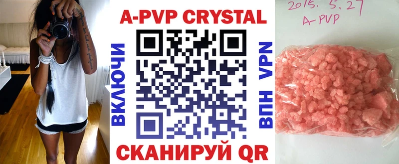 магазин наркотиков Суоярви это формула A-PVP мука