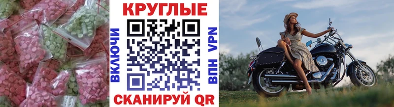 Ecstasy 280мг  Суоярви 