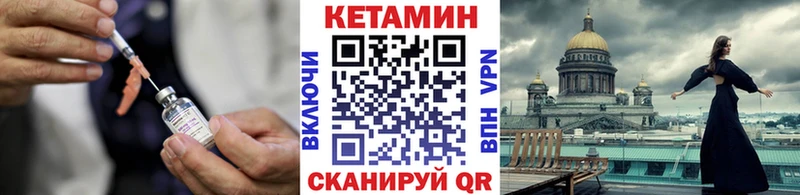 Кетамин VHQ  Суоярви 