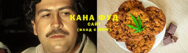 кокаин VHQ Абдулино