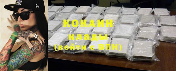 бутират Абаза