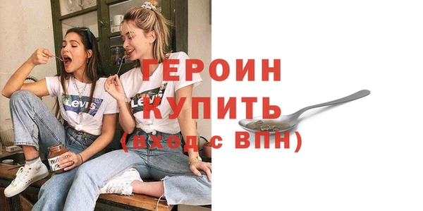 бутират Абаза
