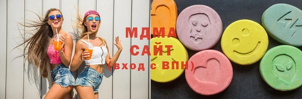 кокаин VHQ Абдулино