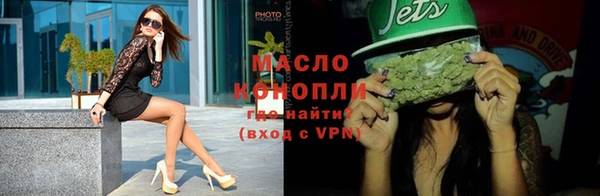 кокаин VHQ Абдулино