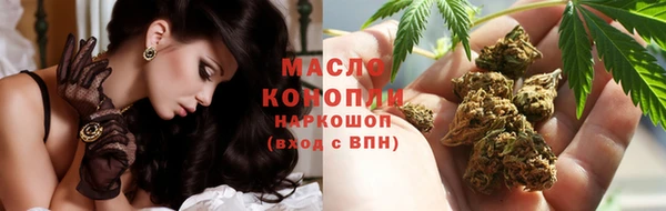 гашишное масло Абинск