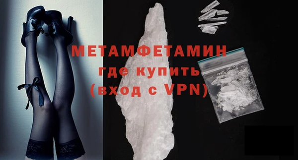 соль ск Протвино