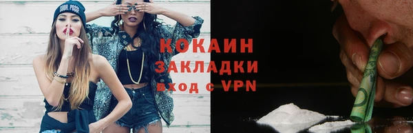 кокаин VHQ Абдулино