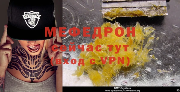 соль ск Протвино