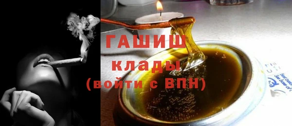 бутират Абаза