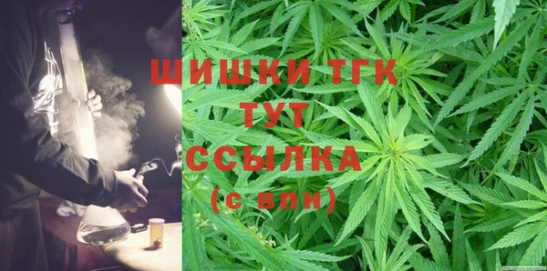 гашишное масло Абинск