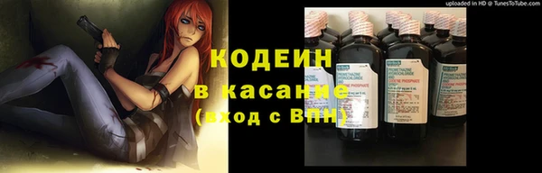 кокаин VHQ Абдулино