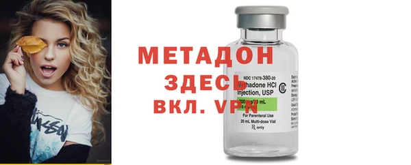 бутират Абаза