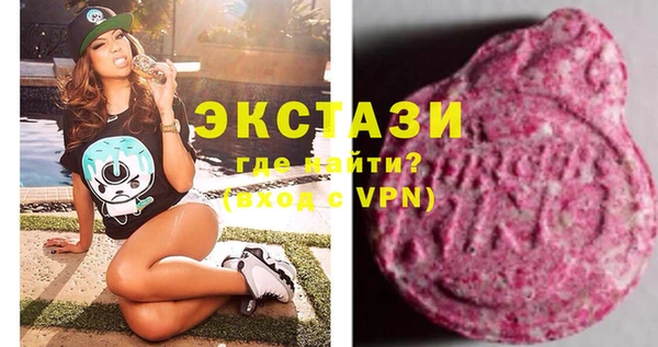 бутират Абаза