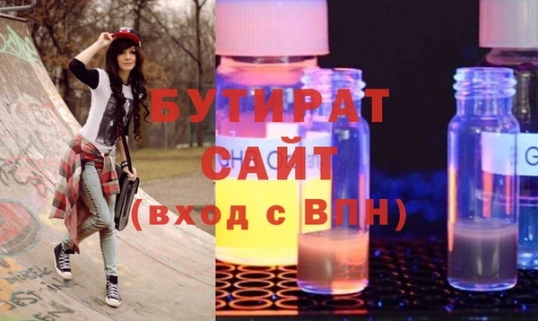 гашишное масло Абинск