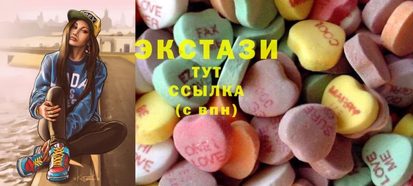 кокаин VHQ Абдулино