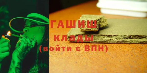 соль ск Протвино