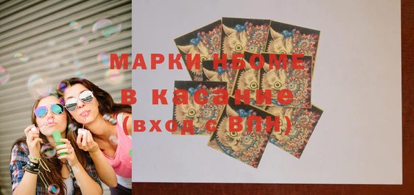 кокаин VHQ Абдулино