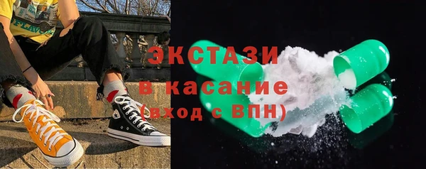 МДМА Приозерск