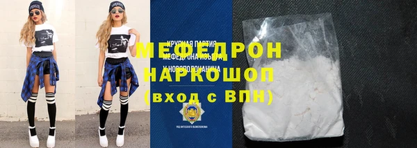 соль ск Протвино