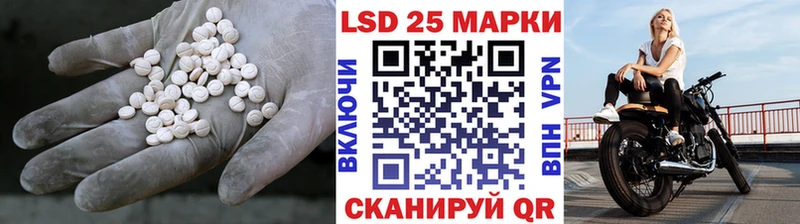 Лсд 25 экстази кислота  blacksprut рабочий сайт  Суоярви 