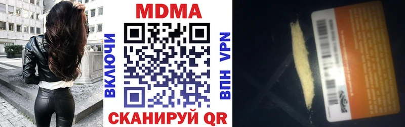 MDMA crystal  сколько стоит  Суоярви 