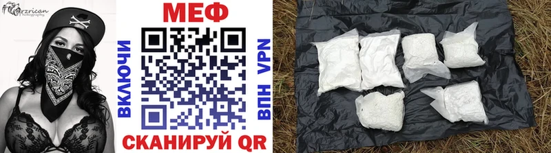 MEGA зеркало  наркота  Суоярви  Мефедрон 4 MMC 