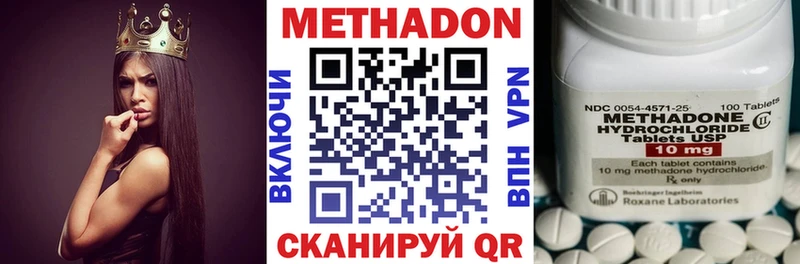 Метадон methadone Суоярви